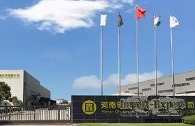 Henan Chuangxin Biological Technology Co., Ltd.